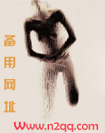 豫楠
